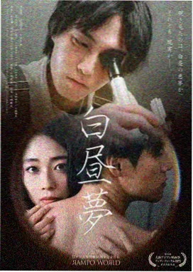 镜面剧场 动漫同人作品推荐封面